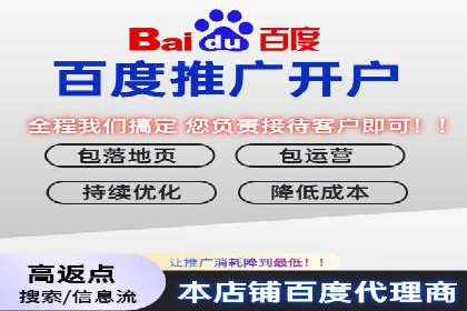 百度竞价包年案例：如何提升企业品牌影响力？